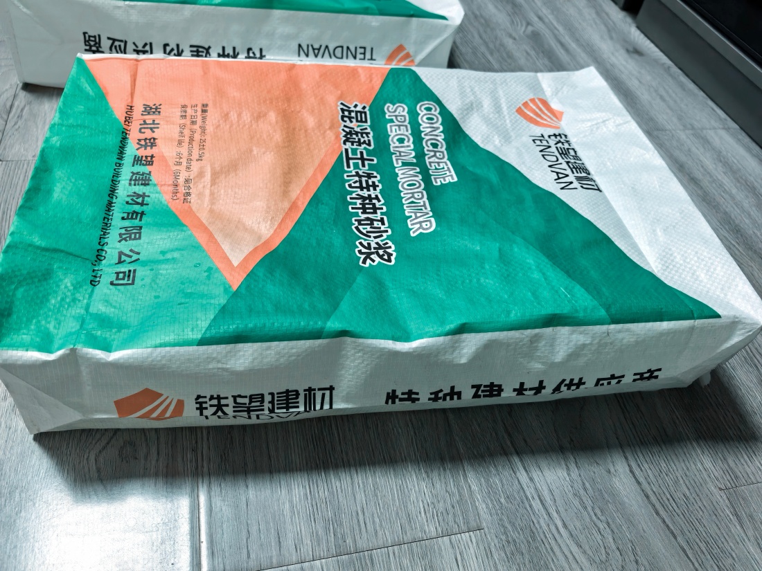 民勤抗裂密实剂