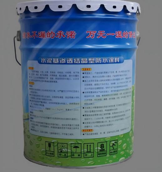 民勤水泥基渗透结晶防水涂料